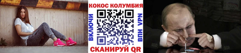 Как найти закладки Спасск-Рязанский Марихуана  МДМА  СК  Псилоцибиновые грибы  NBOMe  COCAIN  Мефедрон 
