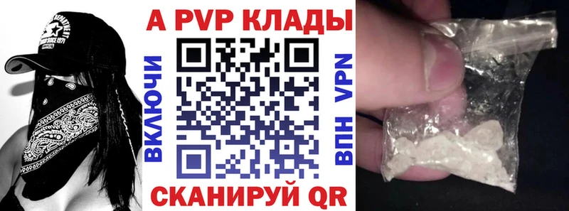 hydra tor  наркошоп  Спасск-Рязанский  А ПВП крисы CK 