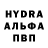 Гашиш индика сатива PA3DAM OBHA