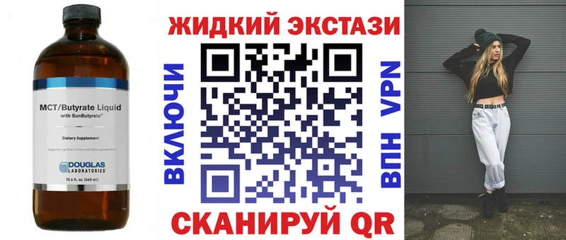 мориарти наркотические препараты  Спасск-Рязанский  Бутират буратино 