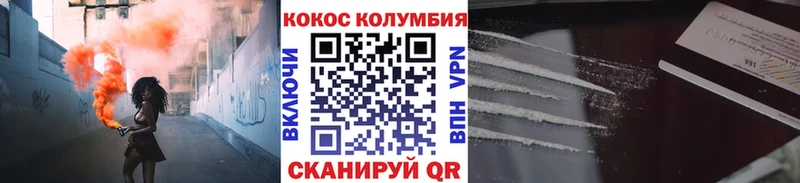 КОКАИН 99%  Спасск-Рязанский 