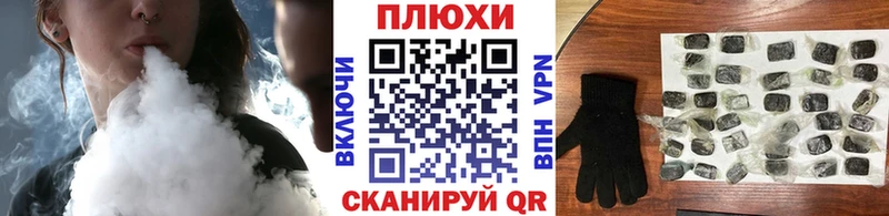ГАШ Ice-O-Lator  что такое   Спасск-Рязанский 