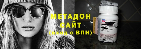 дистиллят марихуана Аркадак