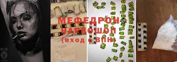 амфетамин Навашино