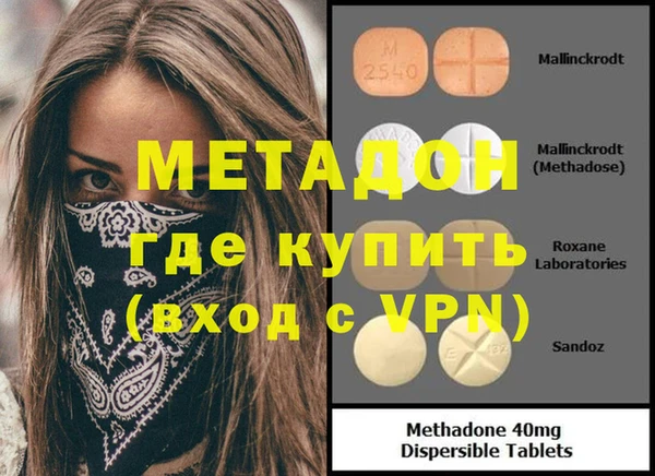 мет Арсеньев