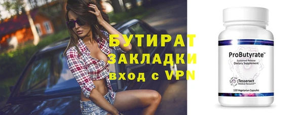 гашишное масло Армянск