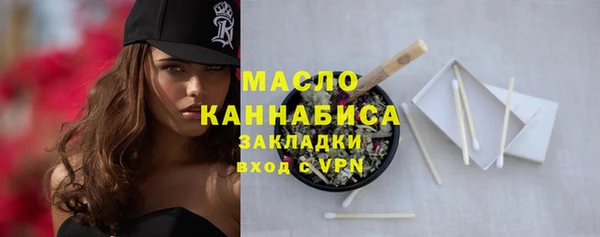 гашишное масло Армянск
