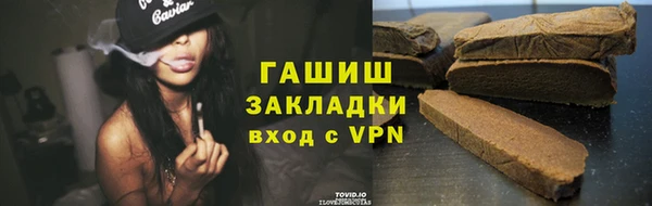 гашишное масло Армянск