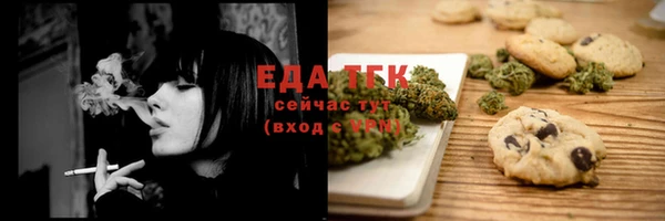 дистиллят марихуана Аркадак