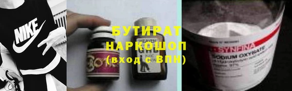 дистиллят марихуана Аркадак