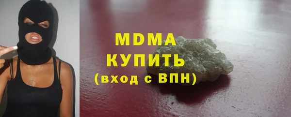 гашишное масло Армянск