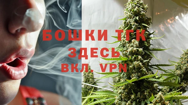 дистиллят марихуана Аркадак