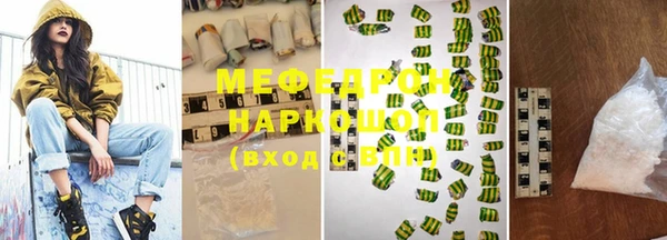 мет Арсеньев