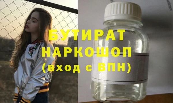 мет Арсеньев