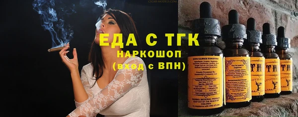дистиллят марихуана Аркадак