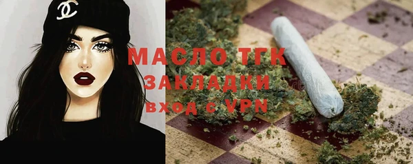соль курить ск Надым