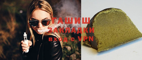 дистиллят марихуана Аркадак
