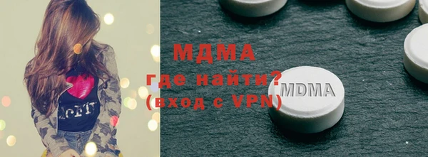 дистиллят марихуана Аркадак