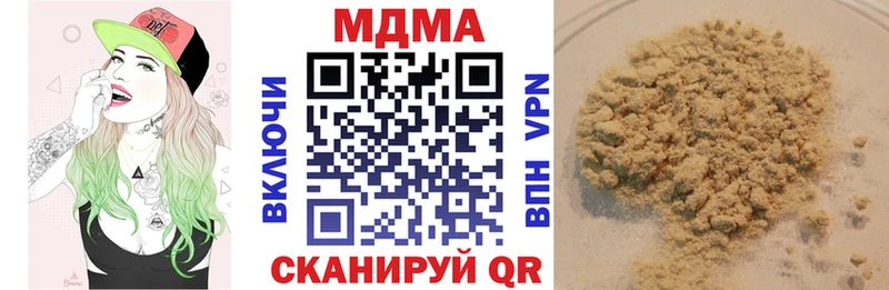 MDMA кристаллы  Спасск-Рязанский 
