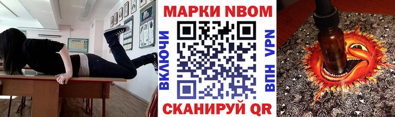 где можно купить наркотик  Спасск-Рязанский  Марки 25I-NBOMe 1,5мг 