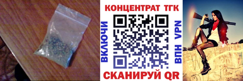купить закладку  Спасск-Рязанский  ТГК концентрат 