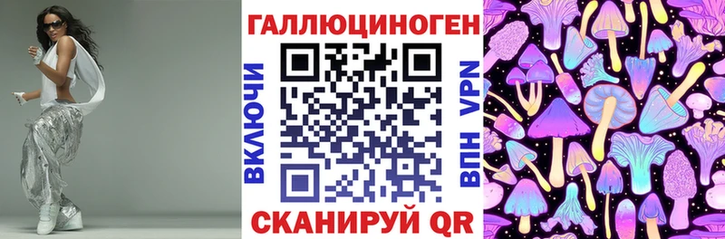 купить  цена  Спасск-Рязанский  Галлюциногенные грибы Psilocybine cubensis 